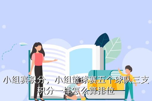 如何根据体型制定个性化的篮球训练方案_0